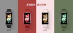 خرید ساعت هوشمند آنر HONOR BAND 7